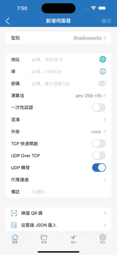 netflix要用专门的梯子吗android下载效果预览图