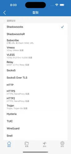 netflix要用专门的梯子吗android下载效果预览图
